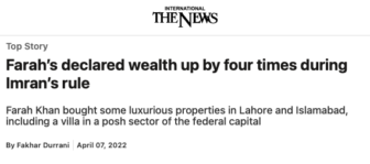 Farhat Shahzadi wealth growth - The News